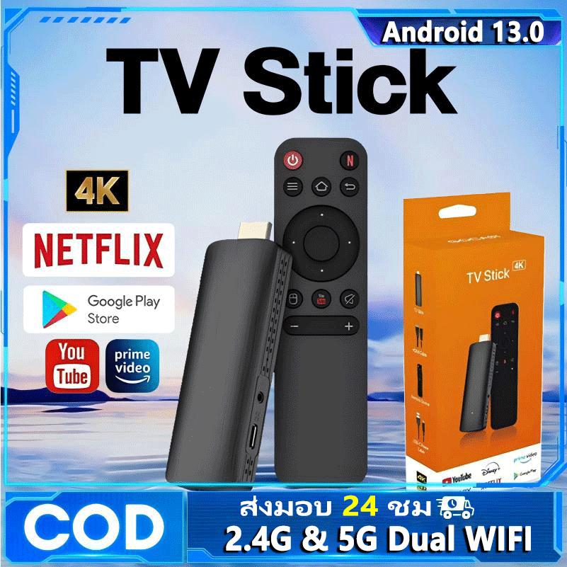 Mini TV Stick 4K แอนดรอยด์ทีวีสติ๊ก Smart TV Box 5G WIFI Android TV 13.0 รองรับ Youtube Netflix Goog