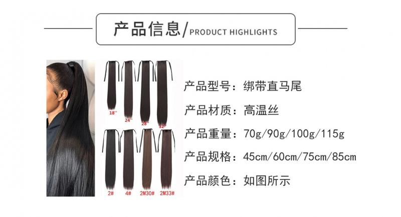 Product Introduction of Women's wig wi rope, ponytail extensions, leng, H, straight, invisible, naturalist 1