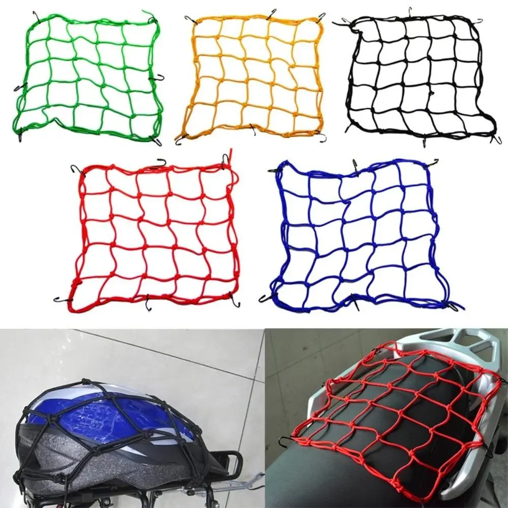 30x30cm Motorcycle 6 Hooks Elastic Bungee Net Motorcycle Storage Helmet Tank Luggage Hook Mesh Motorcycle Accessories