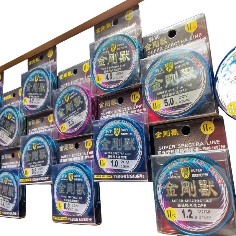 [Kim Cang] PE Thẻo câu Đài Phủ sơn 20m Dây Japan. Chuẩn size Đường kính , Dây mịn mượt , ko xù lông , ko to dây , tải cao , chống mài mòn. fishing câu cá dây thẻo câu đài thẻo  pe  pro 3