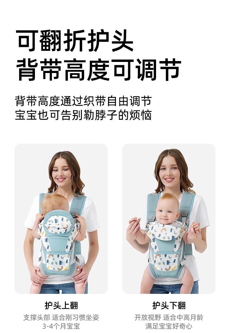 Product Introduction of In Stock Baby Outing Strap in Stock Baby Outing Strap Baby Strap Children Go out Dual-Use Summer Thin Four Seasons Free Hands Simple Breathable Backpack 4