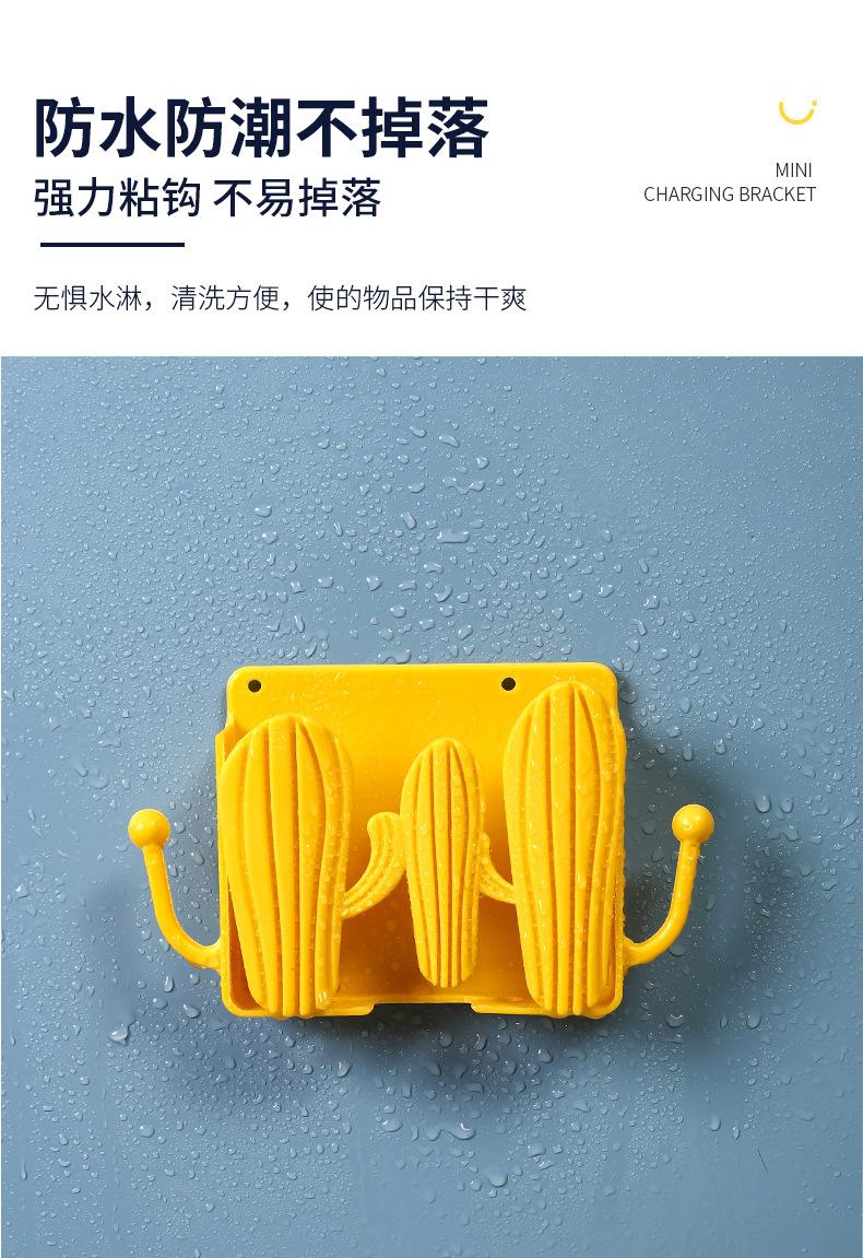 Product Introduction of Cactus Wall Mounted Mobile Phone TV Air Conditioner Remote Control Wall Storage Box, No Punching Bathroom Shelf Hook 5