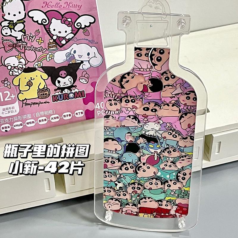 Đồ Trang Trí Bộ Ghép Hình Acrylic, Bút Chì Màu Shin-chan, Đồ Chơi Giảm Căng Thẳng, Đồ Trang Trí Để Bàn Tự Làm, Đồ Dùng Quà Tặng, Vật Phẩm Sáng Tạo 3