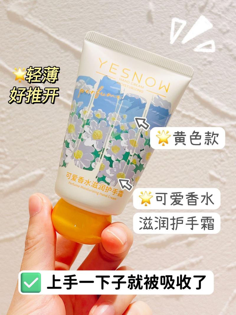 Product Introduction of YESNOW Yingxue Cute Perfume Hand Cream Small Size Lightweight Moisturizing Hydrating Long-lasting Fragrance Improves Dryness 4