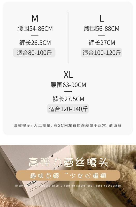 Product Introduction of Đồ Lót Nữ, Định Hình Cơ Thể Ren Gợi Cảm, Kiểm Soát Bụng Miễn Phí, độn Hông, Cỡ Lớn, Mỏng Mùa Hè, Lưới, Thoáng Khí, Thoải Mái, Không Đường May 11
