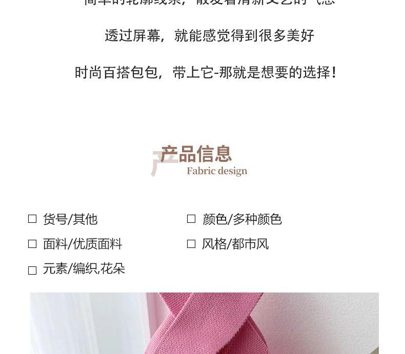 Product Introduction of Túi Xách, Thanh Lịch Và Dễ Thương, Cầm Tay, Phong Cách Hàn Quốc, Sức Chứa Lớn, Thích Hợp Đi Du Lịch, Thiết Kế Hoa, Cho Nữ, Hàng Mới Về Năm 2025, Bán Chạy, Được Bán Trong Cửa Hàng Năm 2025 6