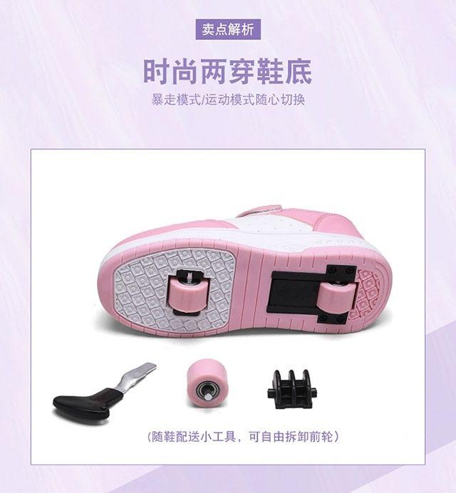 Product Introduction of Giày Heelys Trẻ Em, Bánh Đôi, Dành Cho Bé Gái Từ 8 Đến 15 Tuổi, Phiên Bản Sinh Viên, Giày Con Lăn Không Sáng, Giá Rẻ, 9,9 Nhân Dân Tệ, Có Sẵn Năm 2025 10
