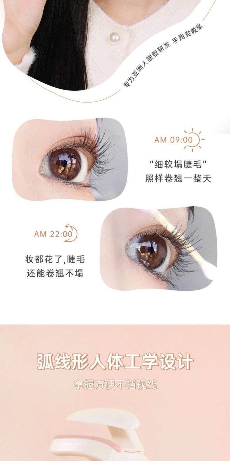 Product Introduction of [XIXI] Kẹp Mi Nhựa XIXI Góc Rộng, Làm Cong Mi Nhanh Kèm Silicon Thay Thế (GJ-78) 14