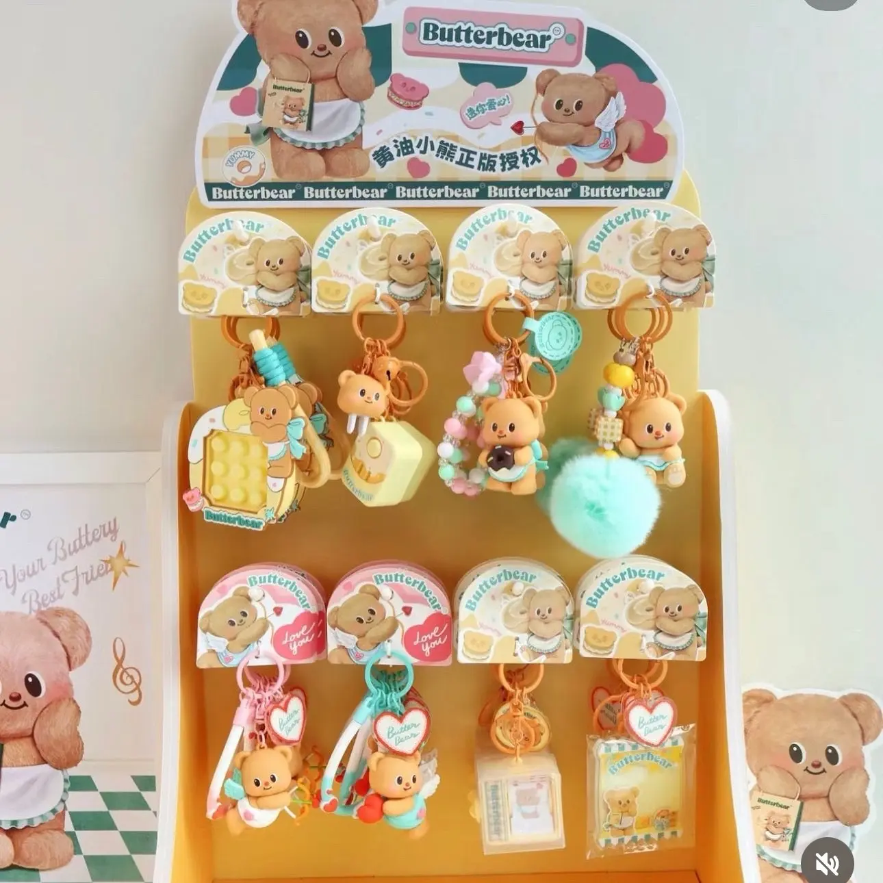 น้องเนย ลิขสิทธิ์แท้ พวงกุญแจ butter bear พวงกุญแจน่ารัก