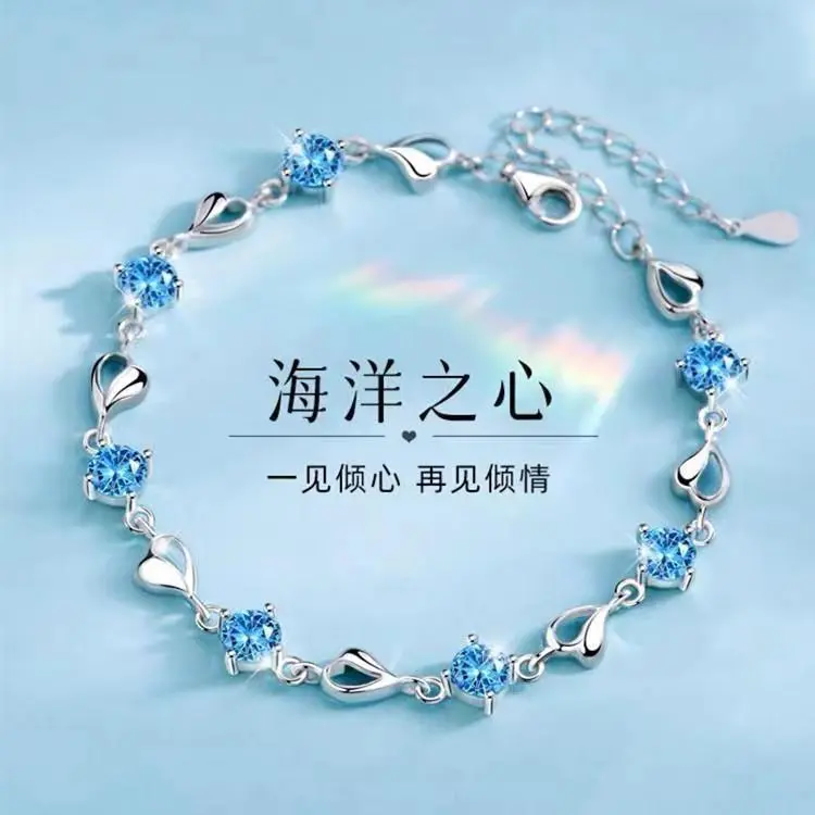 Vòng Tay Trái Tim Đại Dương, Phong Cách INS, Thiết Kế Tinh Tế Độc Đáo Đơn Giản, Chất Liệu Bạc Ngọc Ngọc Trai Phụ Kiện