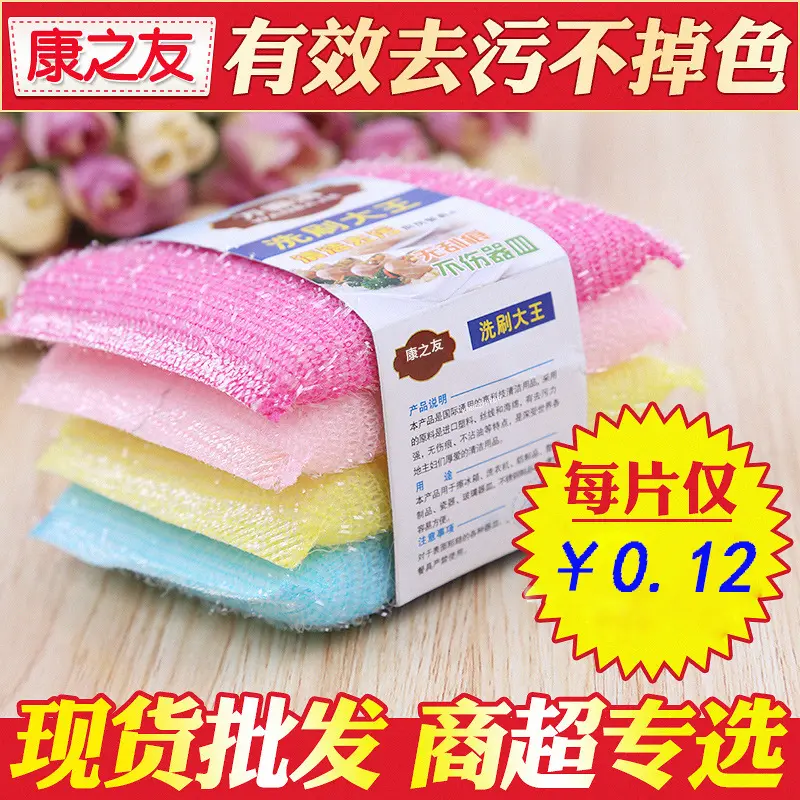 ✅Microfiber Kitchen Sponge Cleaning Wipe Sanitary Non-Slag Folding Non-Deformation Rebound Absorbent Sponge No Hurt