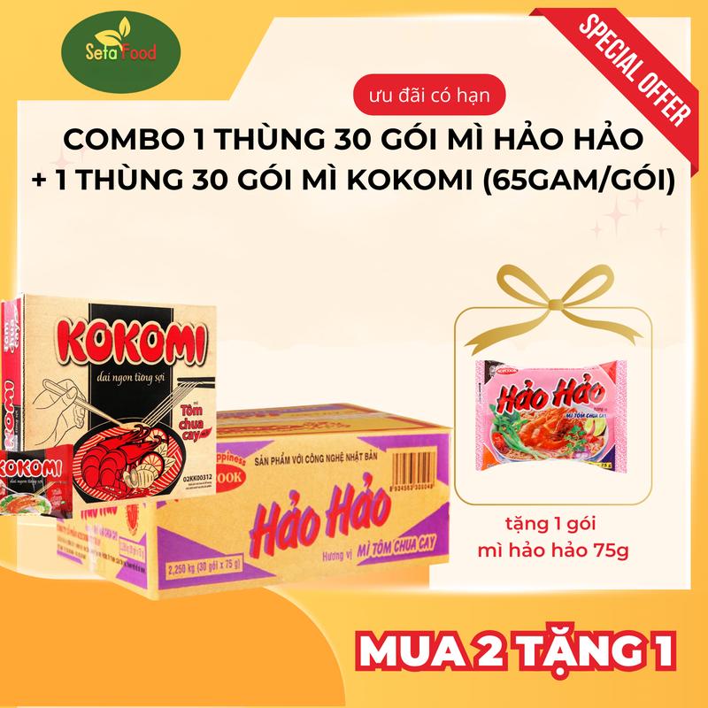 [TẶNG 1 gói mì Hảo Hỏa 75g ] Combo 1 Thùng Mì Hảo Hảo và 1 thùng Kokomi Hương Vị Tôm Chua Cay Mỗi Thùng 30 Gói Miến Vị Chua Mì Gói TẶNG: 1 gói mì Hảo Hảo 75g