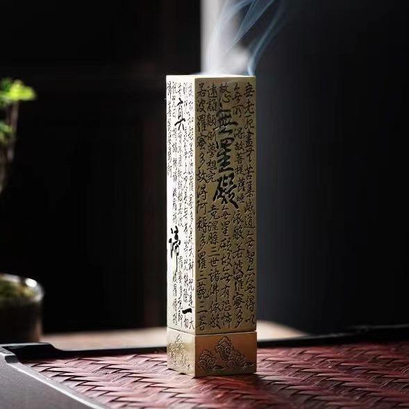 Tháp Đồng Xông Trầm Hương Khắc Bát Nhã Tâm Kinh Dầu Thơm Phòng Dầu Thơm Nước Hoa bìnhxônghương