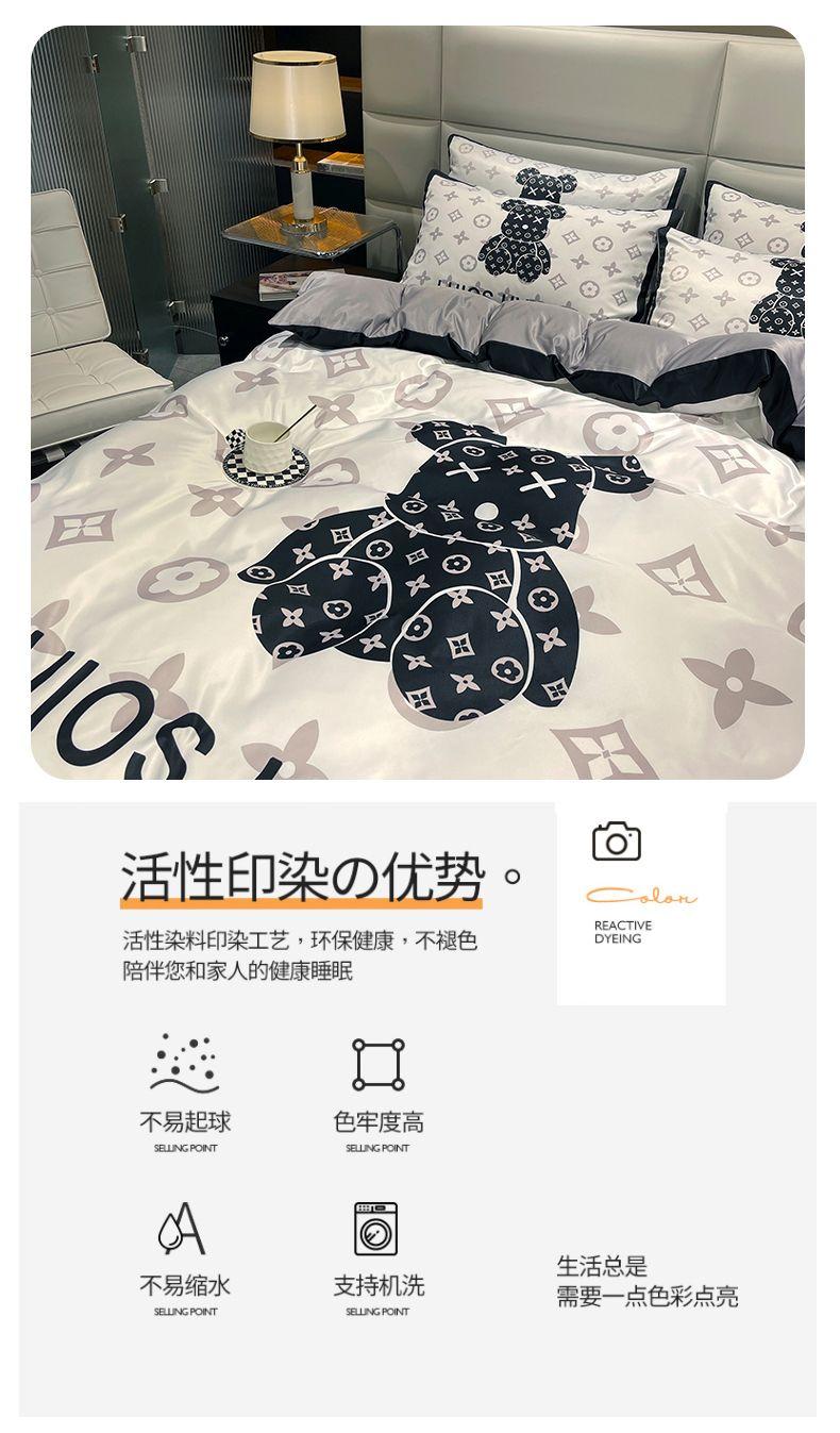 Product Introduction of Set Empat Keping Sutera, Mewah, Sutera Ais Dua Sisi, Perasaan Sejuk, Mesra Kulit, Sutera Mewah, Cadar Tidur Bogel, Peralatan Tempat Tidur Soft Selimut 7