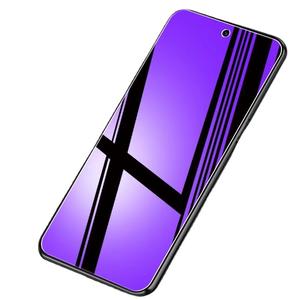 ตัวป้องกันหน้าจอกระจกนิรภัย, เข้ากันได้กับ Xiaomi 14, ปกปิดเต็ม 15.13m, ฟิล์มโทรศัพท์ Xiaomi 15 Pro, ผิวด้าน, ป้องกันการระเบิด, ป้องกันแสงสีฟ้า
