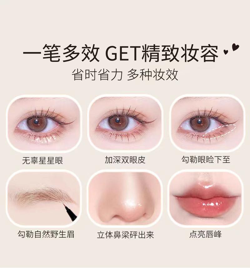 Product Introduction of Kekemood Double-Headed Three-Dimensional Eyeliner Eye Shadow Pen Natural Brightening Pseudo Plain Face Girlish Style Mother Lying Silkworm Tender eyeshadow ethereal  eyes  palette 10