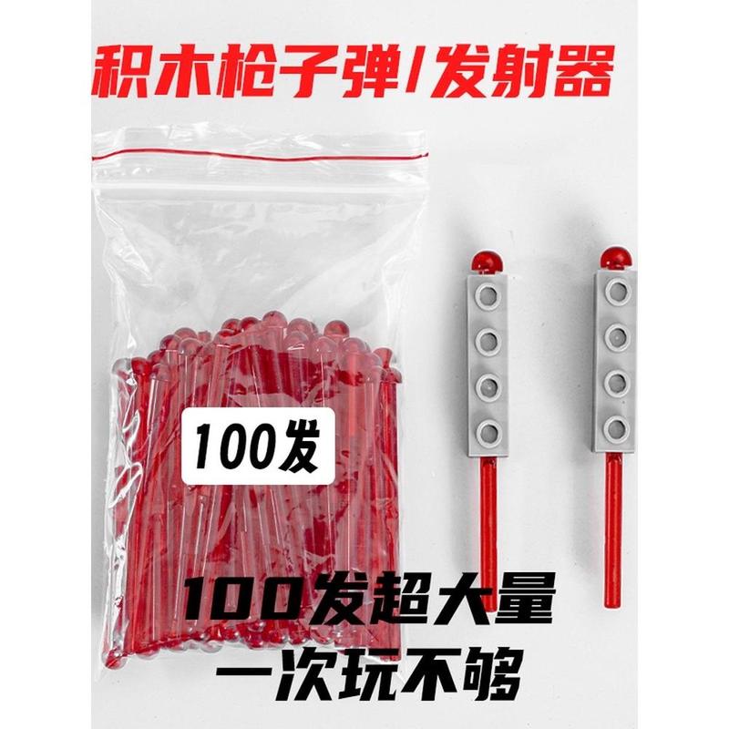 Khối xây dựng trong nước tương thích với bộ phận khối xây dựng MOC, phụ kiện…