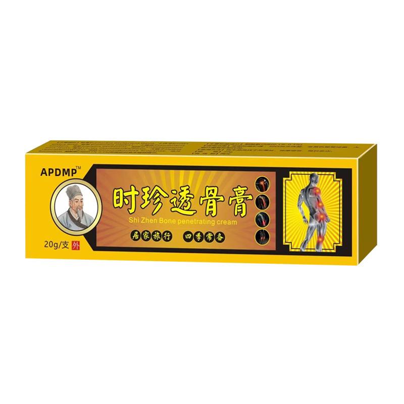 Product Introduction of Shizhen Bone Penetrating Plaster One Piece 0