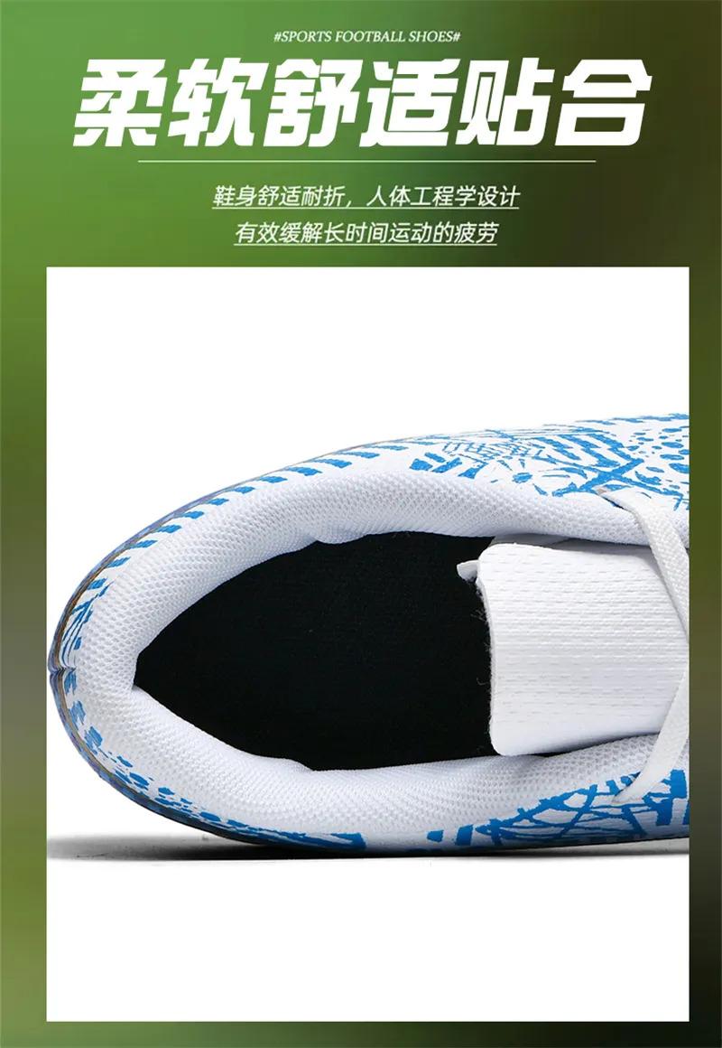 Product Introduction of High Quality Men Women Soccer Shoes Light Cleats Training Football Shoes Ankle Sport Long Spike Sneakers Turf Futsal Shoes Big Size 33-45 28