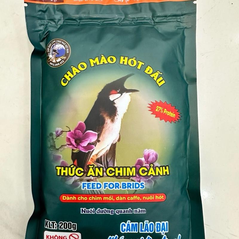 Combo 5 gói tặng 1 gói (tổng 6 gói) Cám chim Chào Mào Hót Đấu (Bao bì mới) Thương hiệu CÁM LÃO ĐẠI