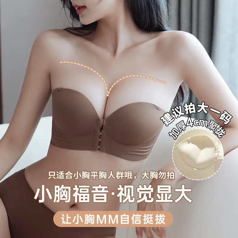 Áo Ngực Nâng Ngực, Dành Cho Phụ Nữ, Không Dây, Dây Đeo Liền Mạch, Thích Hợp Cho Mùa Thu Và Mùa Đông, Có Gọng, Thoải Mái Và Thoáng Khí, Cỡ Lớn, Áo Ngực Dày, Khóa Trước