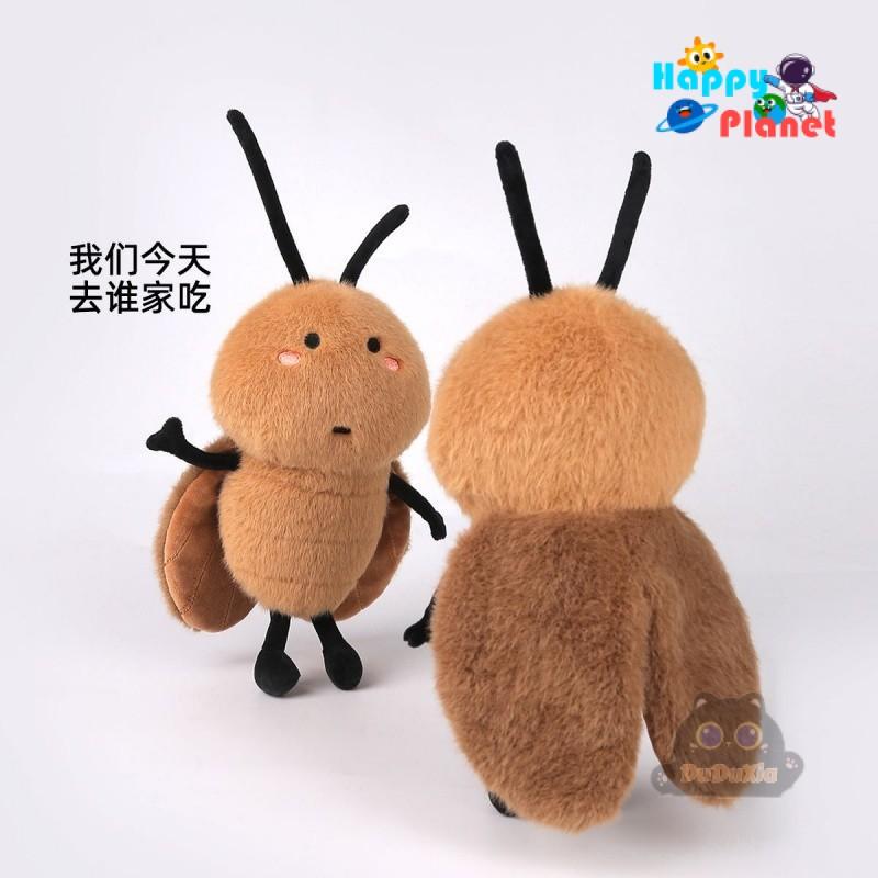 Đồ Chơi Nhồi Bông Hình Gián, Vui Nhộn, Xiaoqiang, Búp Bê Xiaoqiang, Búp Bê Vui Nhộn 6