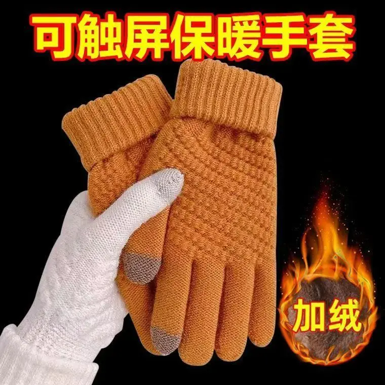 Găng Tay Mùa Đông, Giữ Nhiệt Và Chống Lạnh, Dành Cho Nữ, Dày Dặn, Thiết Kế Dễ Thương, Thích Hợp Cho Học Sinh, Viết Và Chơi Điện Thoại Di Động, Tương Thích Với Màn Hình Cảm Ứng, Găng Tay