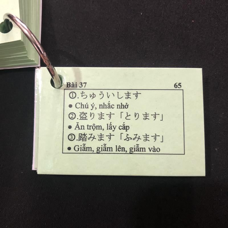 Product Introduction of Thẻ Flashcard JLPT N4 (Từ vựng, ngữ pháp, chữ Hán) Thẻ học tiếng Nhật  Flashcard tiếng Nhật Đồ Chơi Toy 9