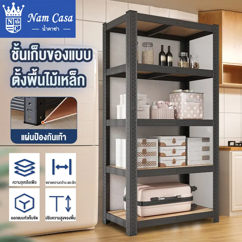ชั้นวางของ 5ชั้น สแตนเลส+ไม้ ตู้หนังสืออเนกประสงค์ ชั้นวางของครัว ชั้นเก็บของ 180cm ชั้นเหล็ก shelf มีพื้นที่จัดเก็บหลายชั้น