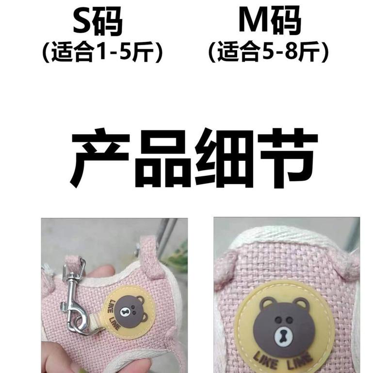 Product Introduction of Rabbit Hand Holding Rope Anti Breaking Loose Rabbit Chain Rabbit Walking Rope Stretchable Adjustable Rabbit Walking Rope Rabbit Supplies Collar 2
