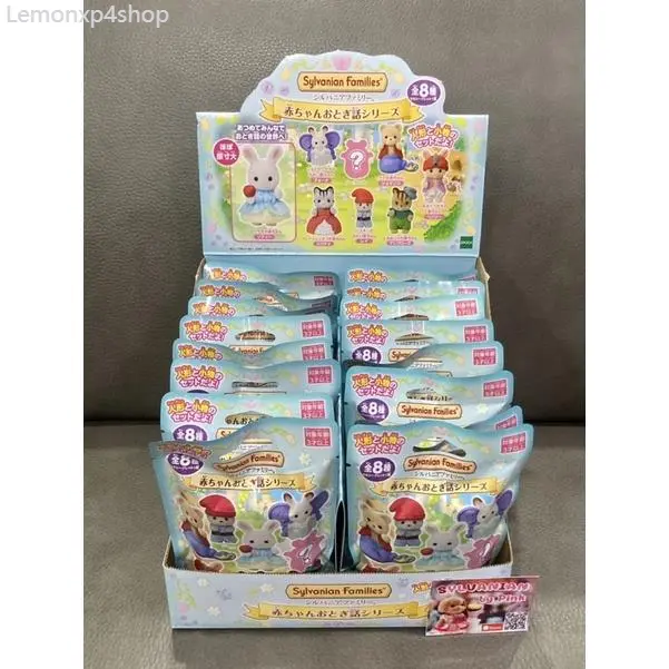 Lemonxp4shop รุ่นเก่า หายาก Sylvanian FairyTale Baby Blind Bag มือ 1 ญี่ปุ่น ซองสุ่ม เบบี้ ตุ๊กตา Costume Rabbit Husky จิ๋ว Bear ไอโฟน14สีฟ้า  ขายดี ขวดโค้ก5ลิตร ของแท้ ลดพิเศษ แนะนำวันนี้
