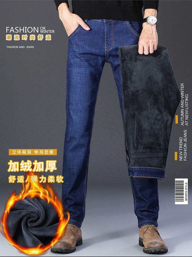 Product Introduction of Quần Jean Dày Lót Lông Cừu Cho Nam, Thẳng, Rộng, Co Giãn, Cỡ Lớn, Thắt Lưng Cao, Nhung, Cha Trung Niên, Quần Mùa Đông Ấm Áp 2