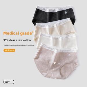 3-4 Medical Grade a Pure Cotton Underwear for Girls Mid Waist 2025 New 7A Antibacterial Lengthened Crotch Briefs cotton  underwear