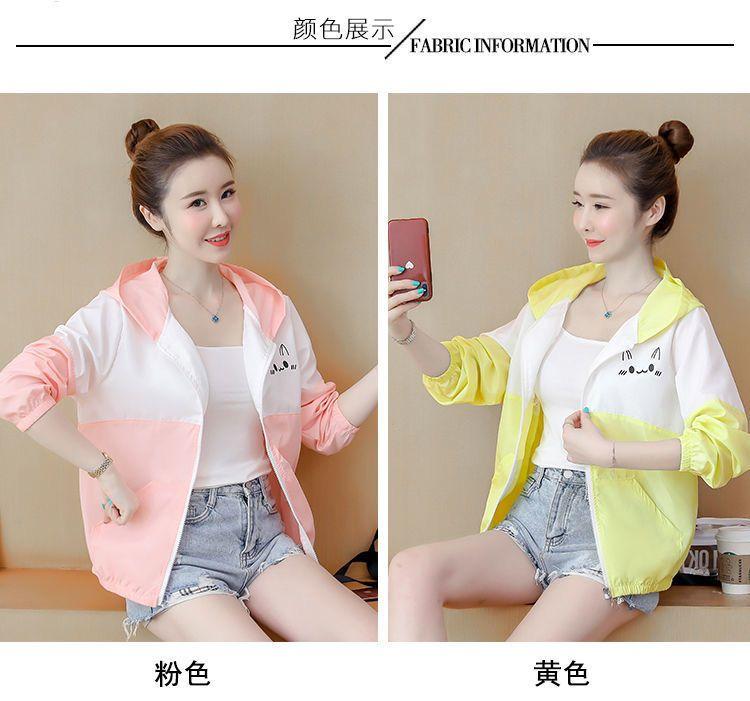 Product Introduction of Quần Áo Chống Nắng, Dành Cho Nữ, Dáng Ngắn, Hàng Mới Về Mùa Hè 2023, Phong Cách Hàn Quốc, Dễ Phối Đồ, Dáng Rộng Vừa Vặn, Áo Khoác Ngắn, Thoáng Khí, Chống Nắng, Mỏng 6