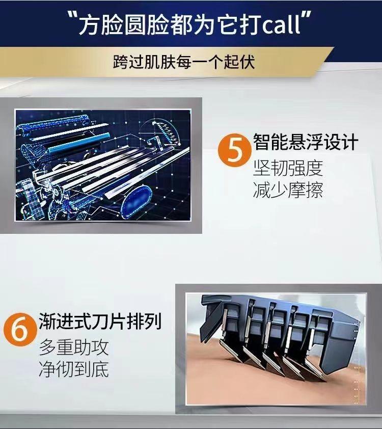 Product Introduction of Dao cạo râu 5 lưỡi Geely nhập khẩu Dao cạo râu bằng tay Đầu cắt Dao cạo râu nam Tốc độ 5 lưỡi 3