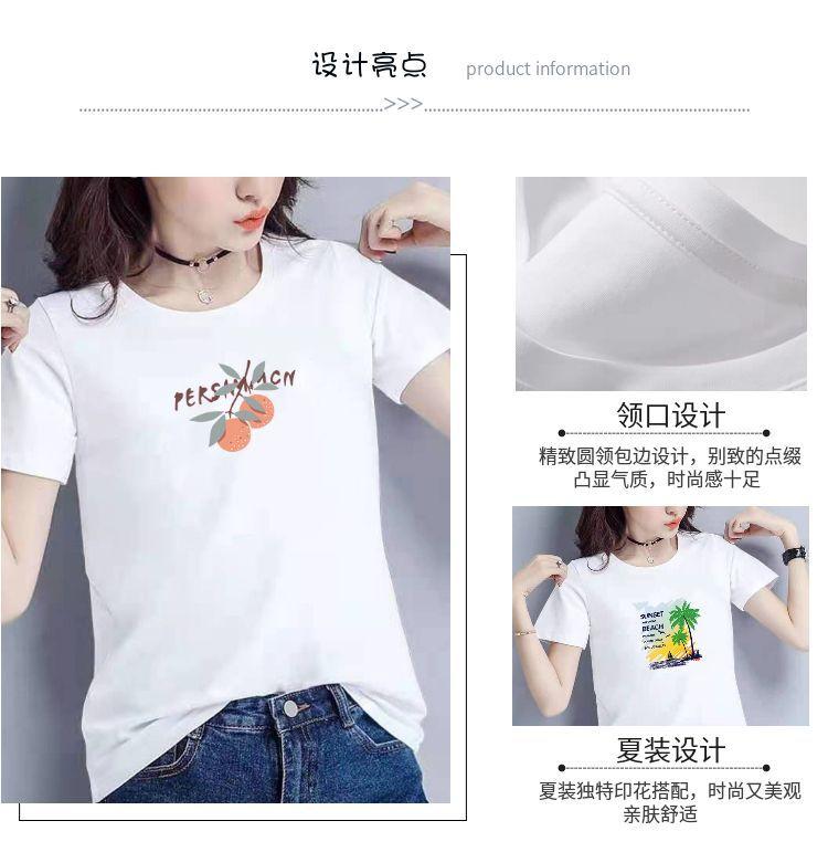 Product Introduction of Áo Thun Cotton Ngắn Tay Màu Đen, Dành Cho Nữ, Chất Liệu Cotton Nguyên Chất, Phong Cách Hàn Quốc Mới Mùa Hè, Dáng Rộng Vừa Vặn, Tay Lửng Dễ Phối Đồ Thường Ngày, Áo Thun In Họa Tiết, Hợp Xu hướng 4