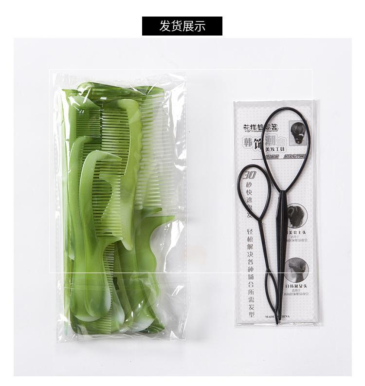 Product Introduction of Set 10 Lược Chải Tóc Chống Tĩnh Điện Tiện Dụng Tặng 2 Đồ Tạo Kiểu Tóc  - Dumi Shop 15