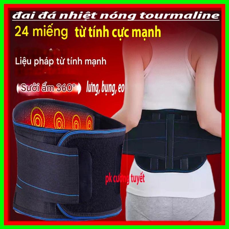  Đai Massage Thắt Lưng DELADEP Đai Tự Làm Nóng Từ Đá Tourmaline Đai Giảm Đau Lưng Thoát Vị Định Hình Cột Sống 