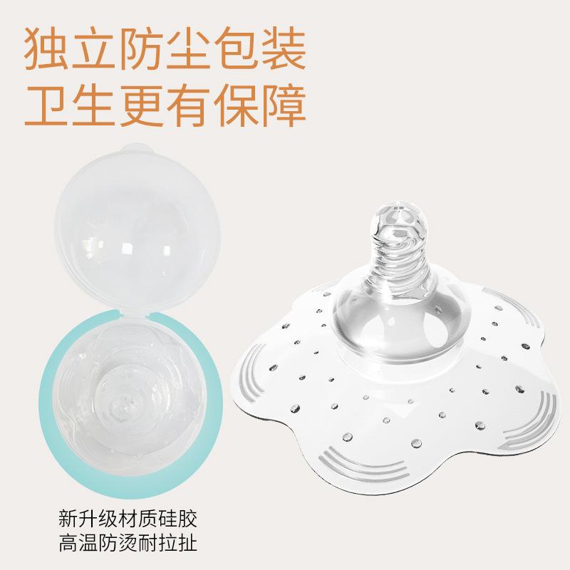 Full Silicone Nursing Breast Pads Nipple-Type Nipple Protector Nursing Anti-Overflow Breast Pad Portable 2
