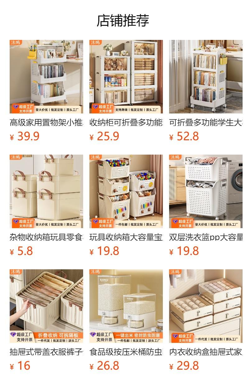 Product Introduction of Folding Laundry Basket Household Laundry Basket Storage Large Storage Basket Dirty Clothes Basket Balcony Bathroom Dirty Laundry Storage Basket 9