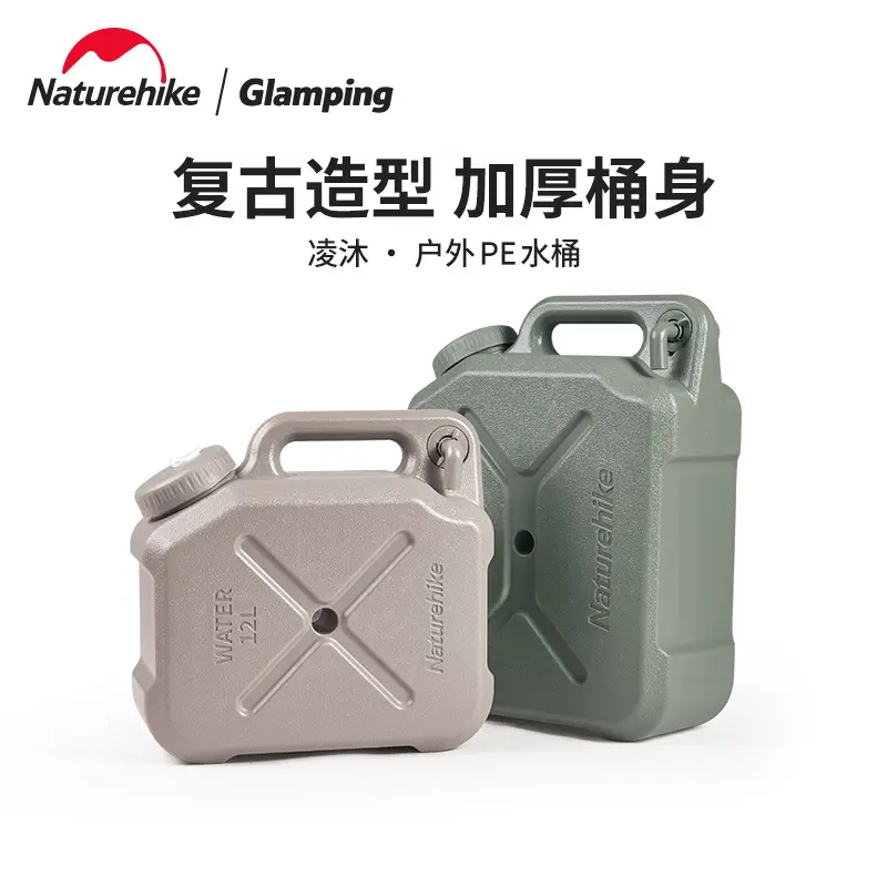 Can đựng nước dã ngoại NatureHike CNH22CJ018