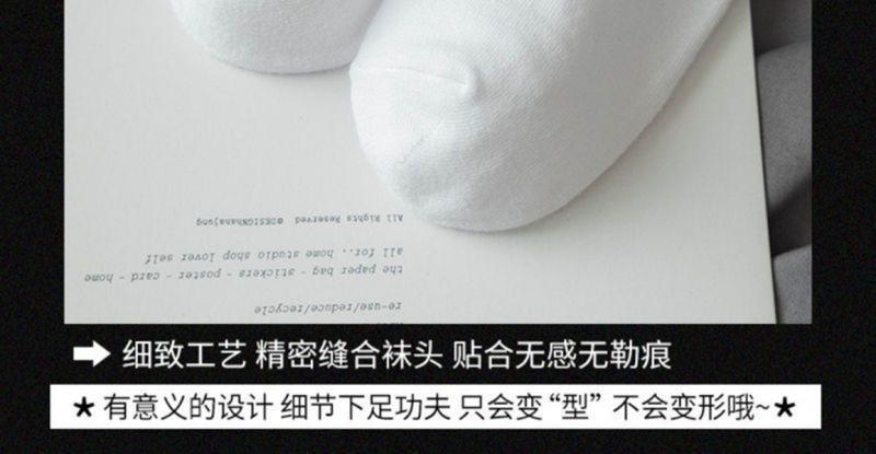 Product Introduction of Tất Dài Cho Nam Và Nữ, Phong Cách Hàn Quốc, Xu Hướng Ins, Dễ Phối Đồ, Màu Trơn Phong Cách Nhật Bản, Thể Thao, Thoáng Khí, Phong Cách Harajuku Đường Phố, Tất Giữa Bắp Chân Cặp Đôi 9