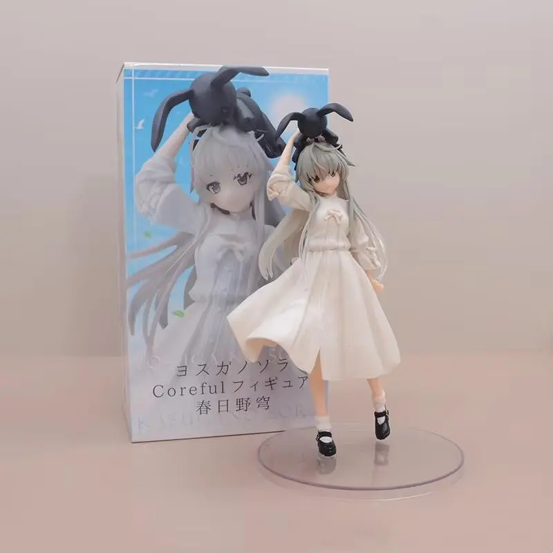 Anime 20cm Yosuga no Kasugano Sora Lying Ver. Girls PVC Action Figure Model Car decoration Toys