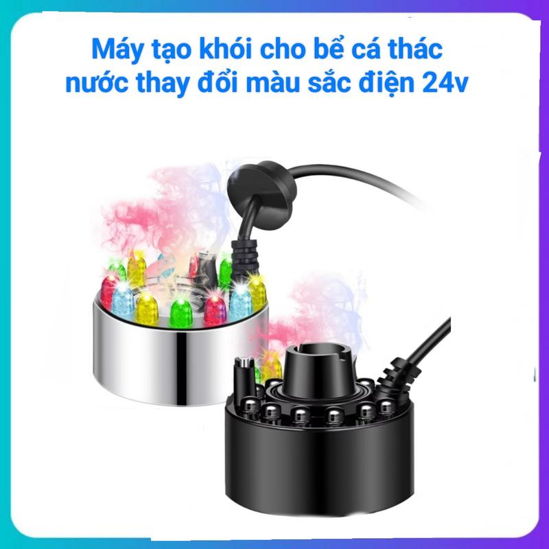 Máy tạo khói có đèn Máy phun khói dùng cho tiểu cảnh, non bộ, thác phong thuỷ, hồ cá