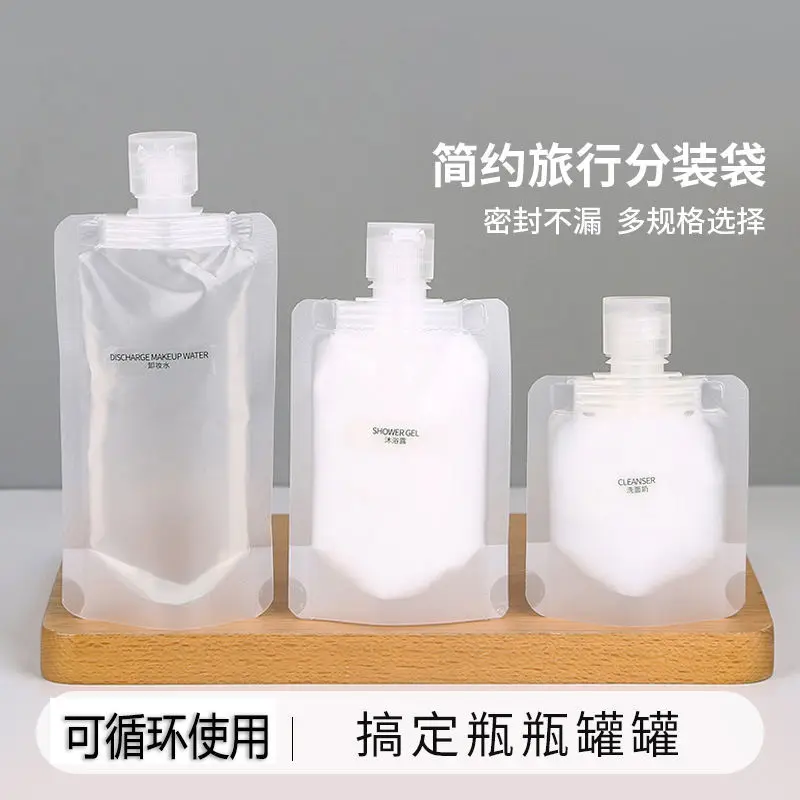 Travel Business Trip Packing Bags Disposable Supplies Wash Nursing Suite Shower Gel Shampoo Travel Portable Storage Bottle