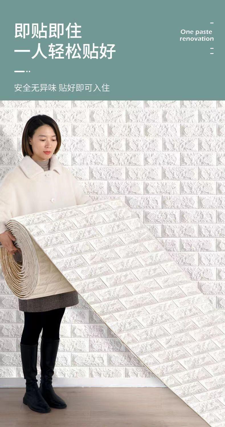Product Introduction of Giấy Dán Tường Bảng Xốp Giấy Dán Tường 3D Tự Dính Giấy Dán Tường Họa Tiết Gạch Dán Tường Chống Thấm Nước Chống Ẩm Mốc Phòng Ngủ Miếng Dán Trang Trí Ấm Cúng 9