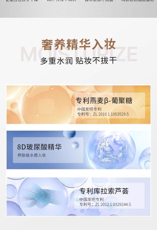 Product Introduction of Transparent Cushion Bb Cream Moisturizing and Oil Controlling Long Lasting Smear-Proof Makeup Waterproof Sweat-Proof Concealer Cc Cream Liquid Foundation Student Plain Face 3