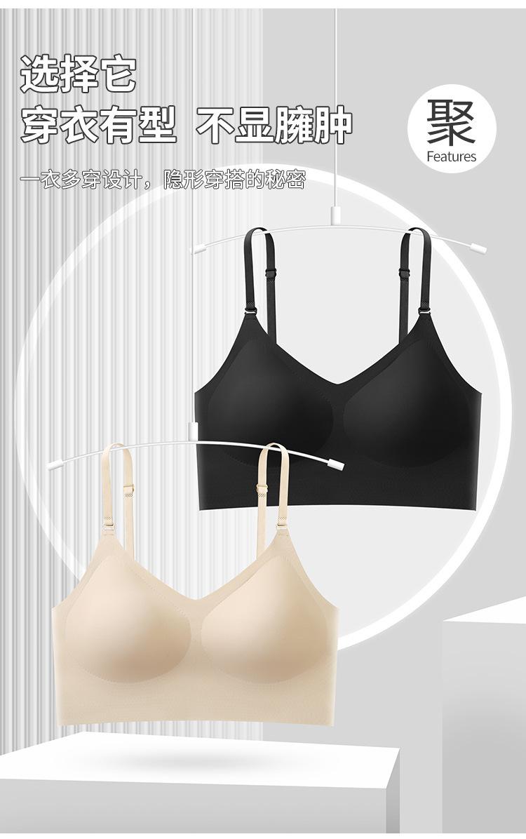 Product Introduction of Summer French Seamless Bare Back Underwear Women's Thin U-Shaped Beauty Back Halter Invisible Multiple Wear Comfortable Bra Fashion 4