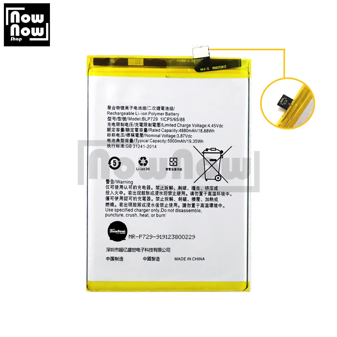 Baterai For HP REALME 5 / 5i / 5S / C3 / C11 / C20 / C21 / C21Y / NARZO 10A / S1 / S2 BLP729 RMX1911 RMX1919 RMX1927 RMX2030 RMX2032 RMX1925 RMX2027 RMX2020 RMX2021 RMX2185 RMX3063 RMX3061 RMX3201 RMX3261 RMX3263 Batre Batrai Battery HP