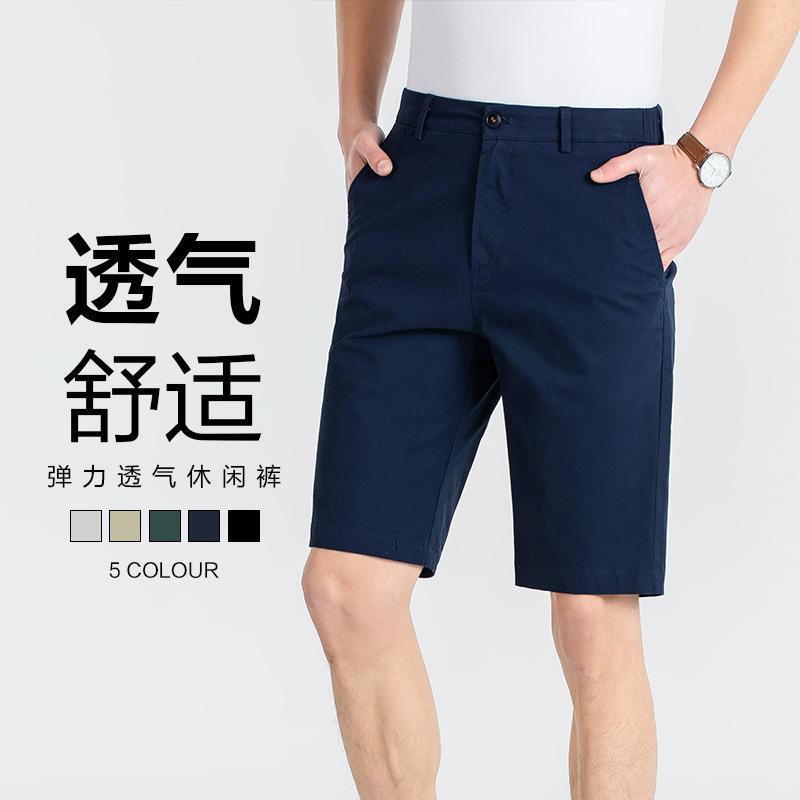 Men's Shorts, Loose Fit, Plus Size, Casual Pants, Breathable Cotton Material, Suitable for Workwear, Hiking and Sports, Fashionable, Stylish, Men's Clothing, Summer 2024 Collection 3